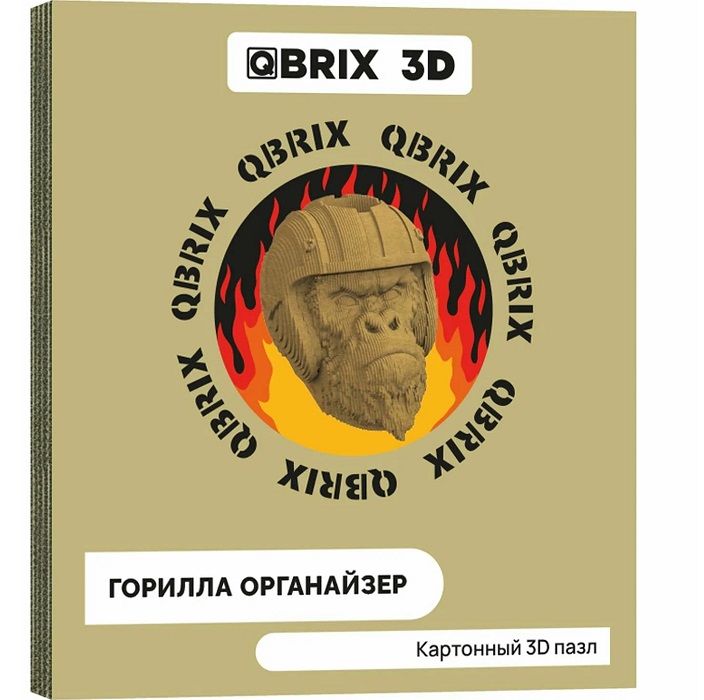 Картонный 3D конструктор QBRIX Горилла органайзер