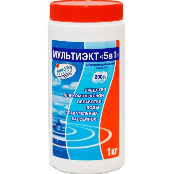 М65, Маркопул Кемиклс, МУЛЬТИЭКТ "5 в 1", 1кг банка, таблетки 200г, компле ксное средство для обеззараживания и очистки воды, уп.12