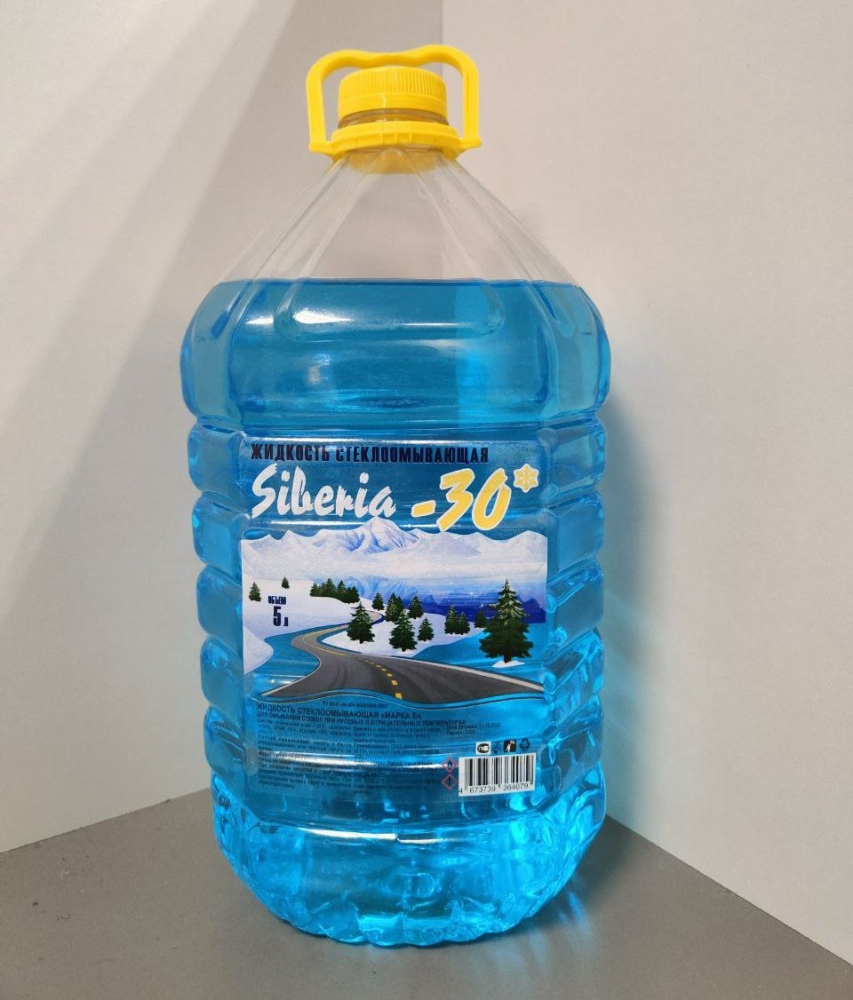 Жидкость незамерзающая ЗИМНЯЯ "SIBERIA" -30*  (-30)