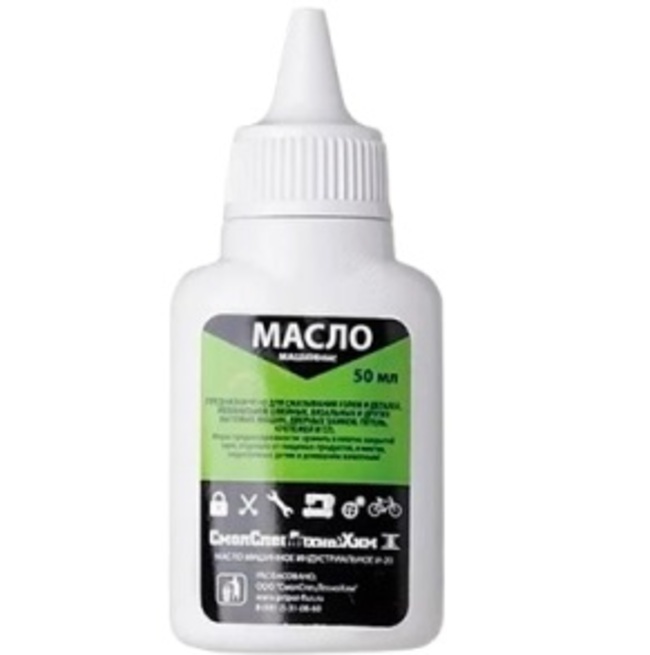 Масло машинное 50 мл Технохим