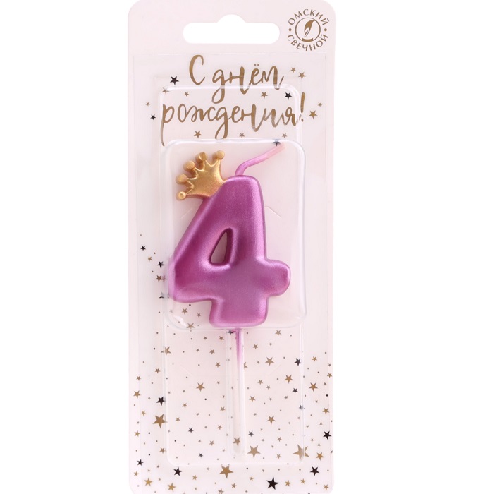 Свеча для торта "Корона", цифра "4", 5,5 см, на шпажке