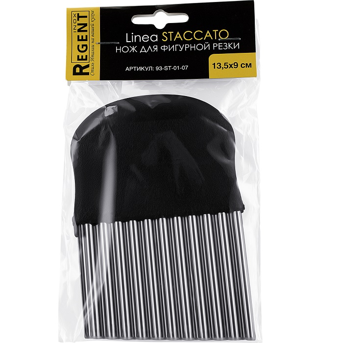 Нож для фигурной резки REGENT Linea STACCATO, 93-ST-01-07, 13,5х9 см, (нерж. сталь, полипропилен)