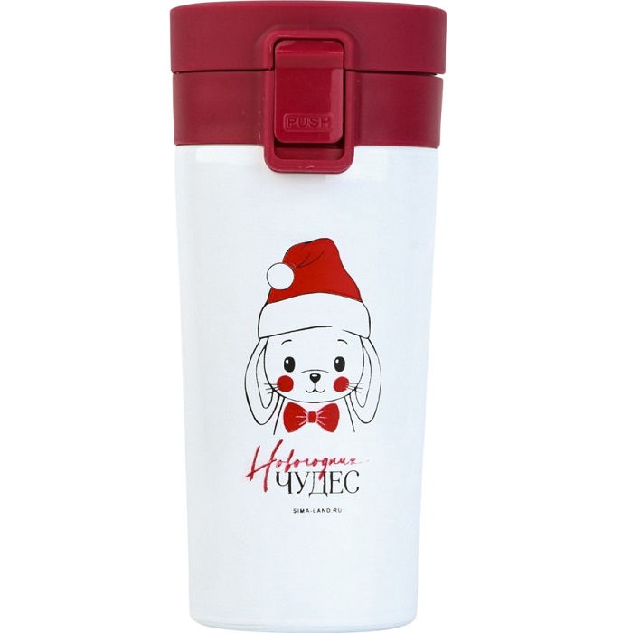 Термостакан с кнопкой SVOBODA VOLI «Новогодних чудес», 350 мл