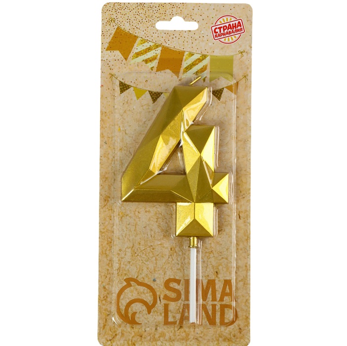 Свеча ГИГАНТ в торт на шпажке «Грань», цифра "4", золотая, 9 см   10717242