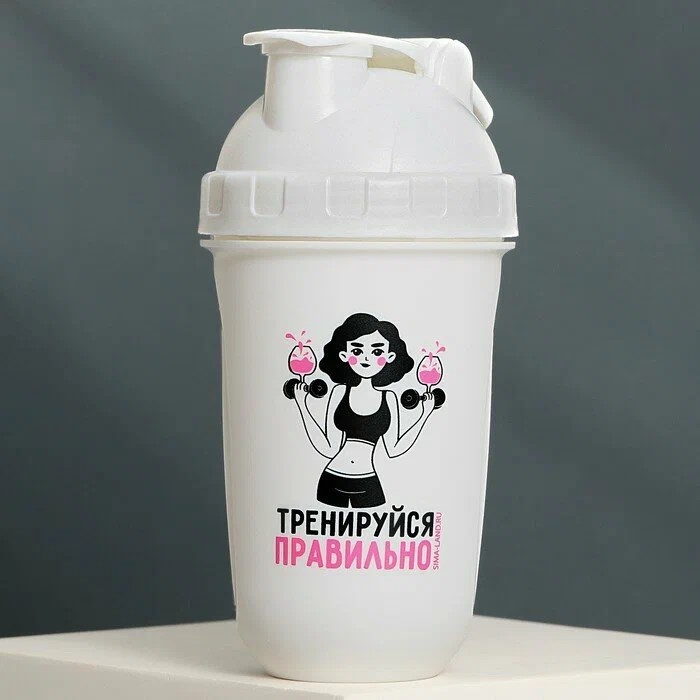 Шейкер пластиковый «Тренируйся правильно», 500 мл 9582944