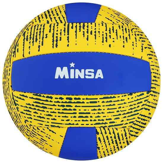 Мяч волейбольный MINSA, машинная сшивка, 18 панелей, р. 5, PVC