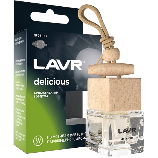 Ароматизатор воздуха LAVR Delicious. 8г ln1778