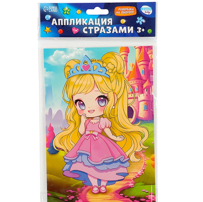 Аппликация стразами для детей «Принцесса», набор для творчества, А5 10366299