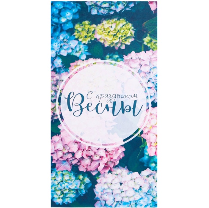 Конверт для денег «С праздником весны», 8 марта, 16.5 х 8 см 2803278