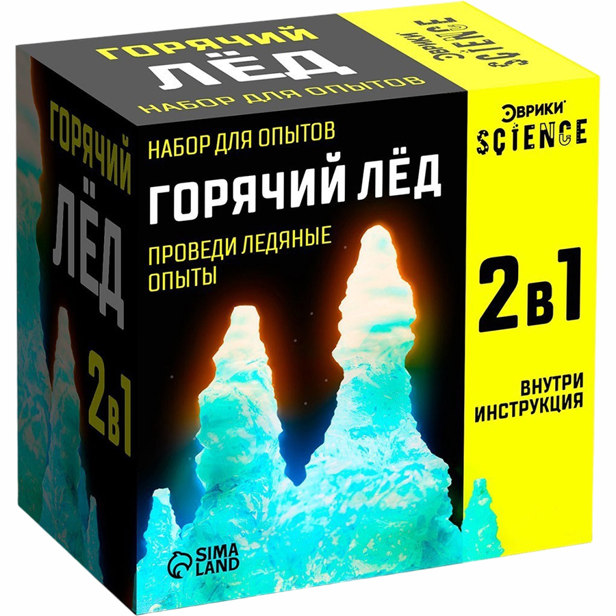 Набор для опытов «Горячий лёд»