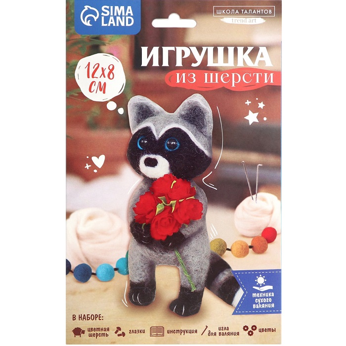 Набор для творчества. Игрушка из шерсти «Енот с цветами»