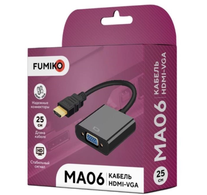 Кабель HDMI <--> VGA  0.25м FUMIKO MA06 черный