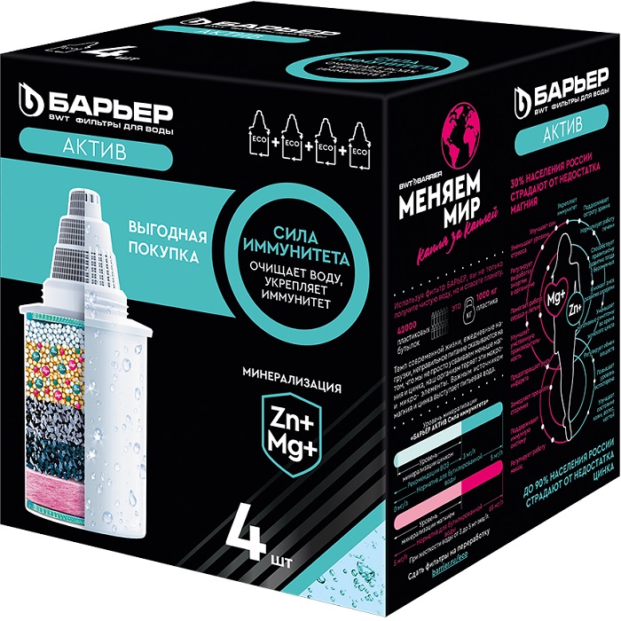 Кассета фильтрующая сменная "БАРЬЕР АКТИВ Сила Иммунитета" (упак. 4 шт.) (выгодное предложение)