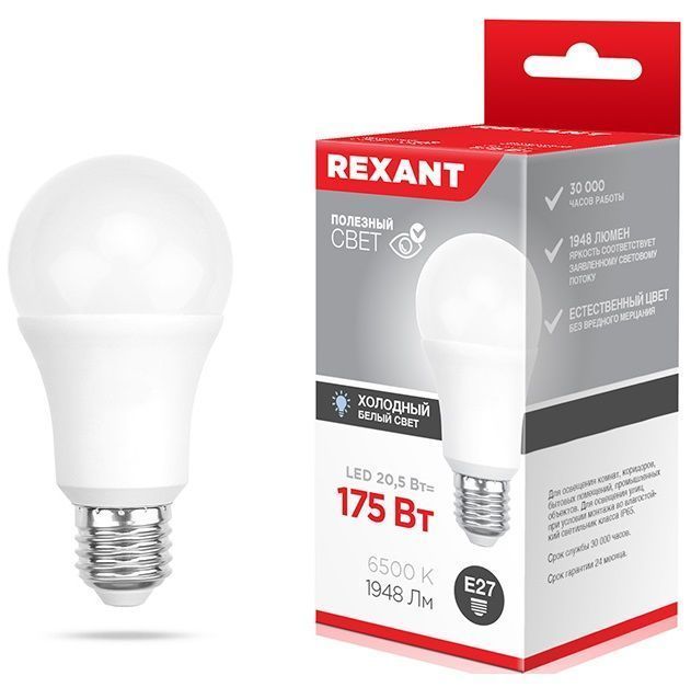 Лампа светодиодная REXANT A70 20.5W/6500K/E27 холодный свет (1/100)