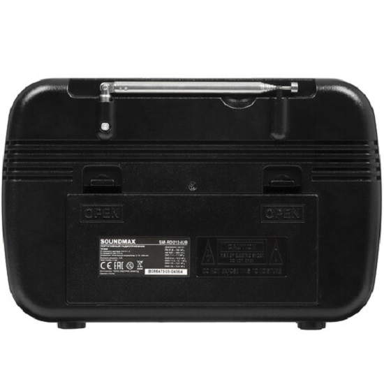 Радиоприемник SOUNDMAX SM-RD2124UB(черный с серым)