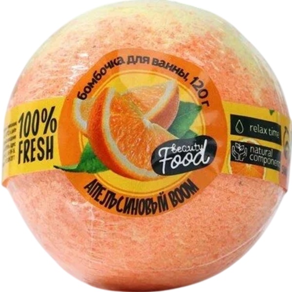 Бомбочка для ванны, 120 г, аромат апельсина, BEAUTY FOOD 9129036