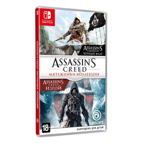 Assassin's Creed Мятежники.Коллекция (Nintendo Switch, русская версия) (Б/У)