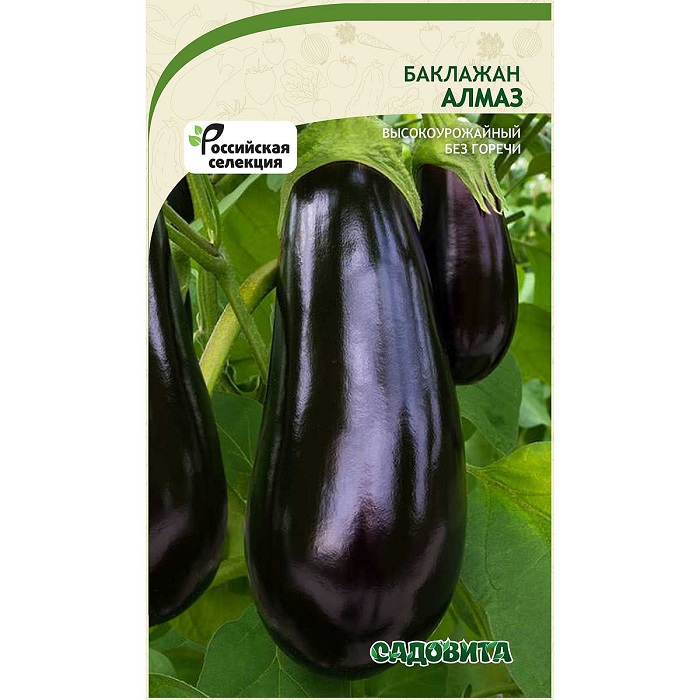 Баклажан Алмаз 0,1гр Садовита Ц
