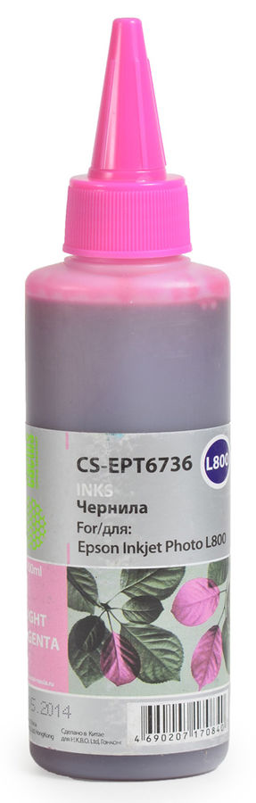 Чернила CACTUS CS-EPT6736 для Epson 100мл, светло-пурпурный