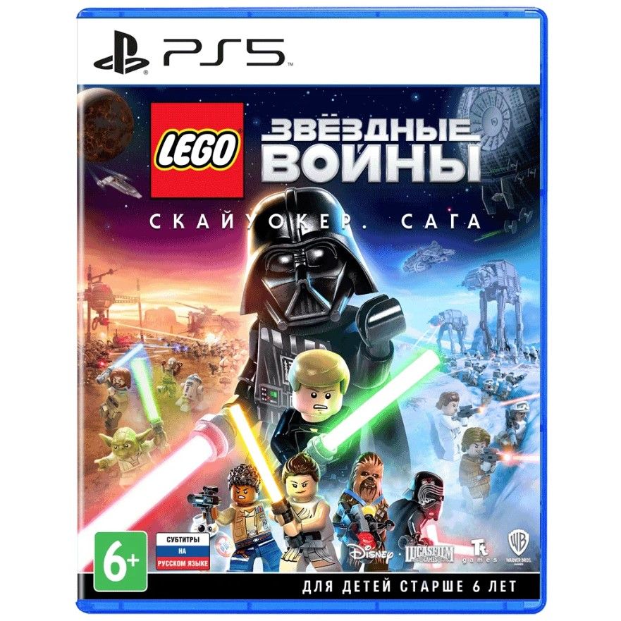 LEGO Star Wars: The Skywalker Saga [PS5, русские субтитры] Б/У