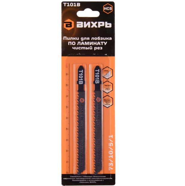Пилки для лобзика Т101В по ламинату,чистый рез 100х75мм (2 шт) ВИХРЬ 73/10/5/1
