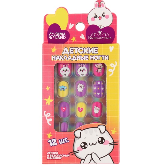 Детские накладные ногти «Милашка», 12 шт 9761291