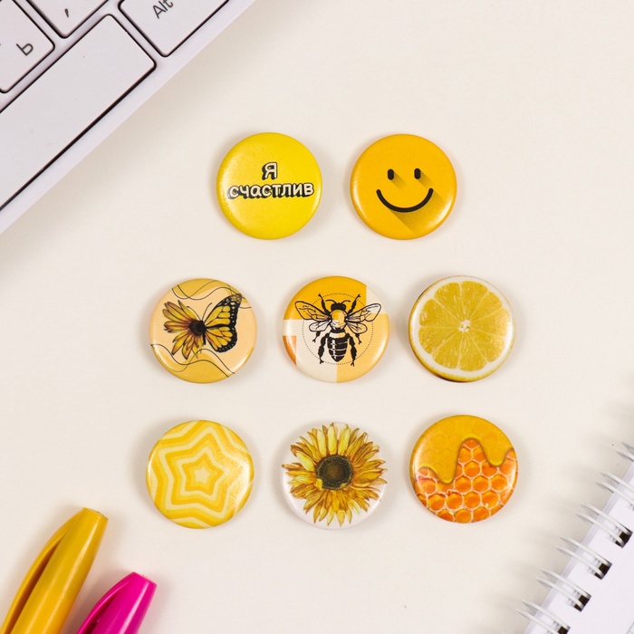 Набор значков на одежду, рюкзак, сумку «Жёлтые», 8 шт., d=25 мм 10331499