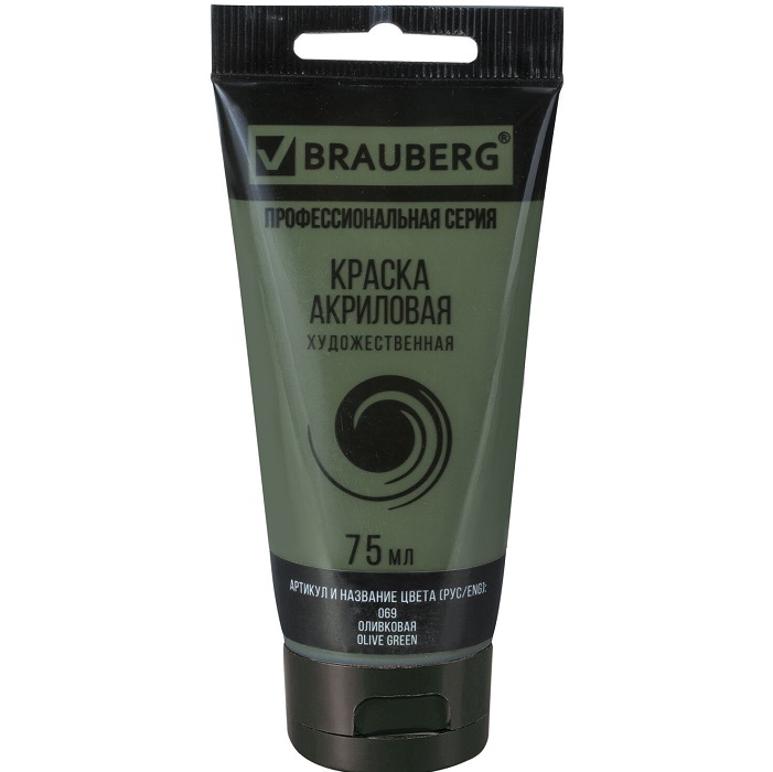 Краска акриловая художественная BRAUBERG ART CLASSIC, туба 75мл, ОЛИВКОВАЯ, 191106