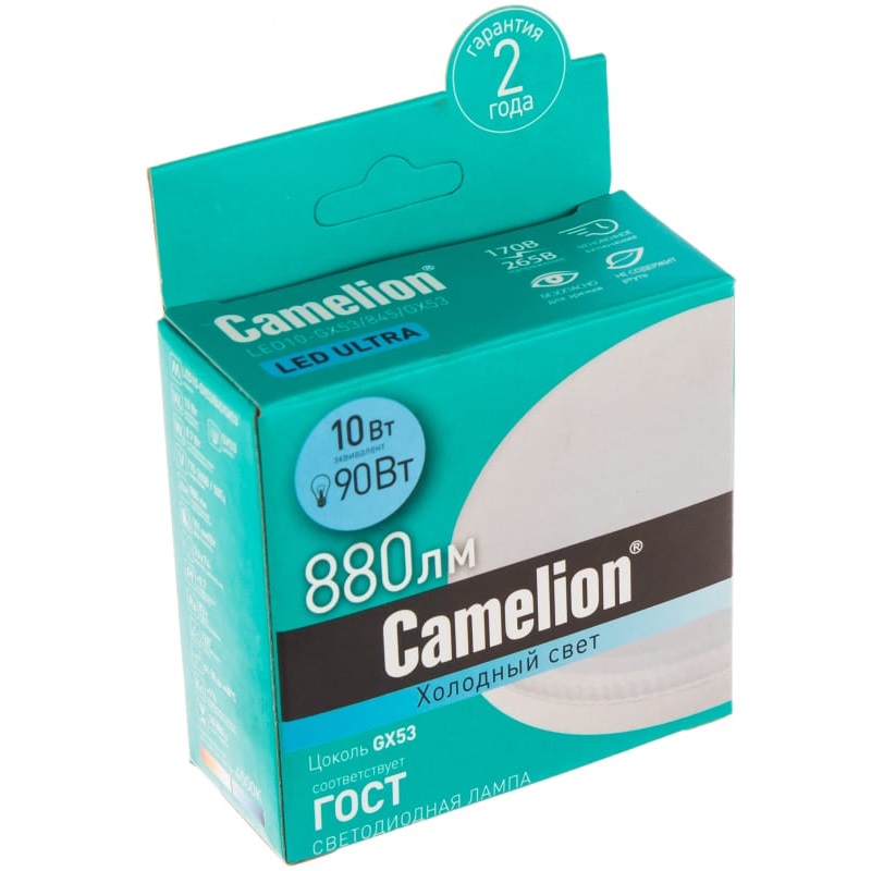Лампа светодиодная CAMELION Bright power GX53 10W/4500K/GX53