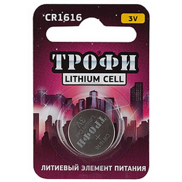Элемент питания ТРОФИ CR1616 BL-1