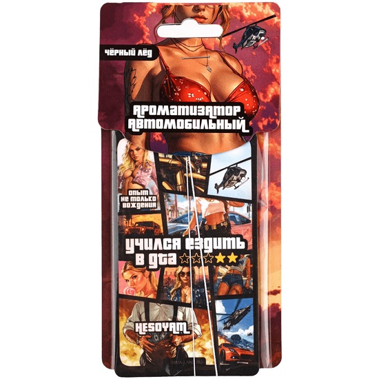 Ароматизатор в авто «Игра», аромат: черный лед 10862179