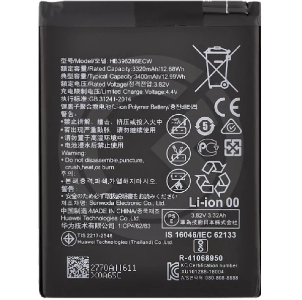 Аккумулятор для Huawei P20 pro/mate 20