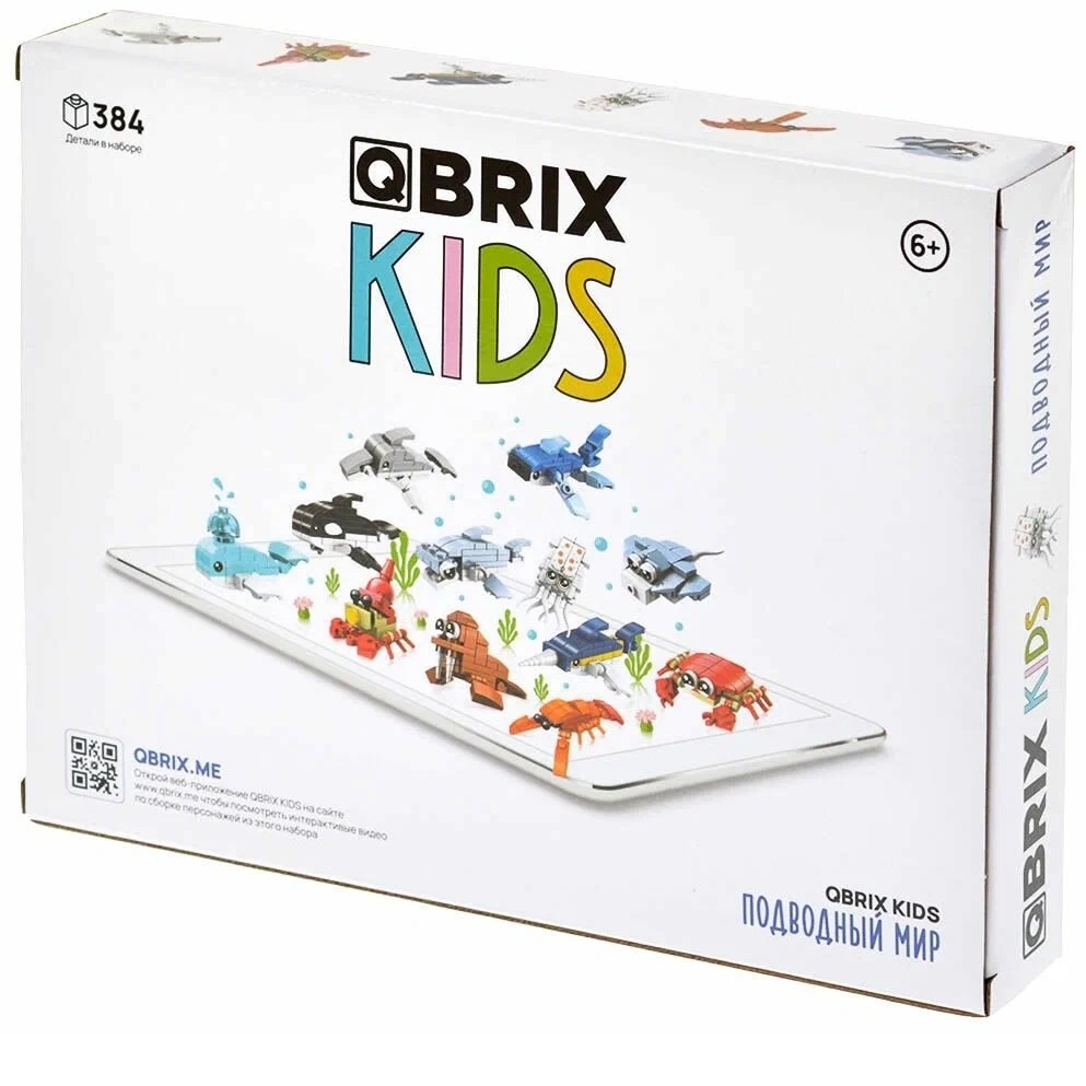 Конструктор QBRIX KIDS Подводный мир 12в1 23,5×18×3,5 30024