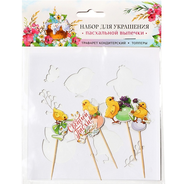 Топпер для украшения кулича «Светлой Пасхи!», 5 шт., кондитерский трафарет 9911003