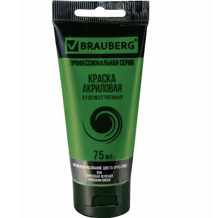 Краска акриловая художественная BRAUBERG ART CLASSIC, туба 75мл, ПРУССКАЯ ЗЕЛЕНАЯ, 191105