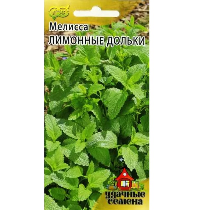 Семена Мелисса Лимонная (Лимонные дольки) евр.отв Гавриш Б x20