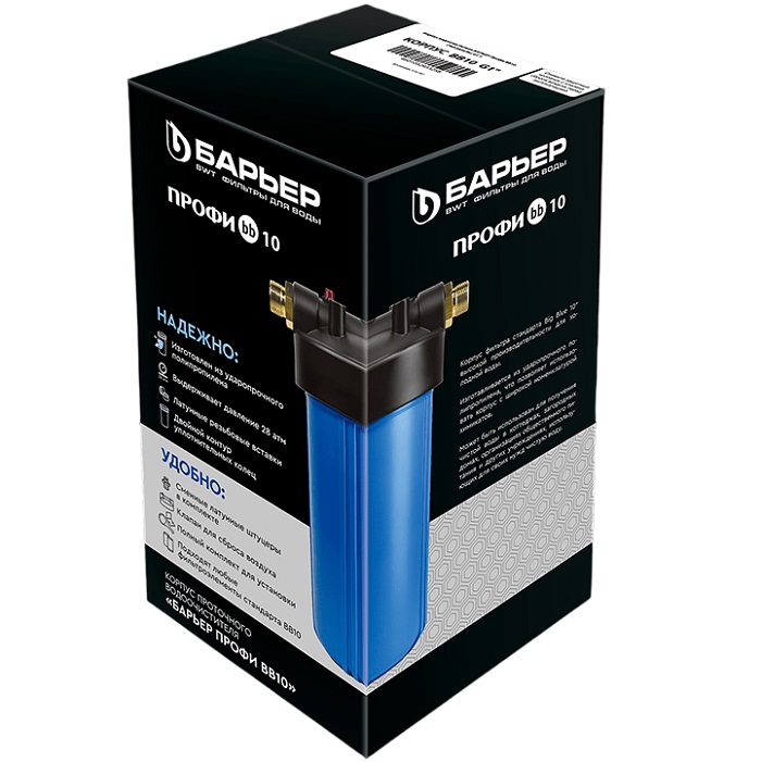 Корпус фильтра Барьер Профи BB 10 (тип резьбы G 1)