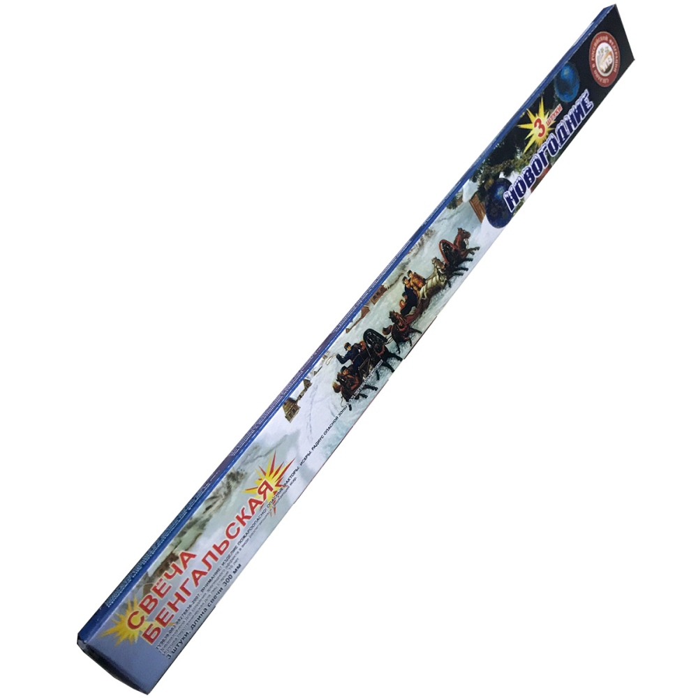 Бенгальские огни, 30 см, 3 штуки, "Новогодние" 2910528