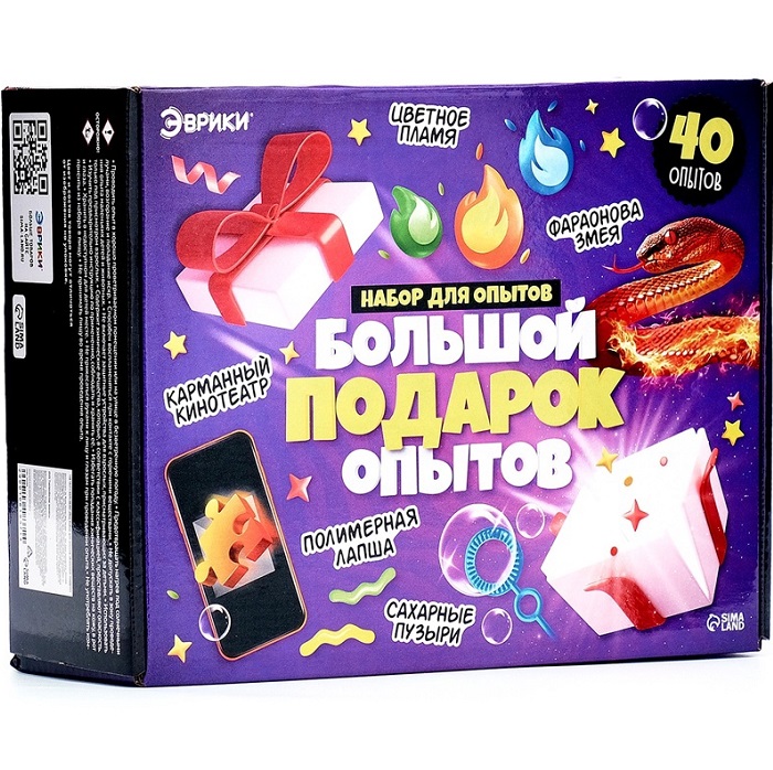 Набор для опытов для детей «Большой подарок», 40 опытов 10618371