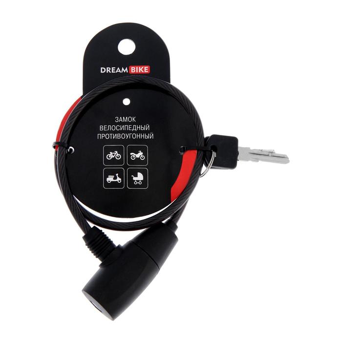 Замок навесной велосипедный Dream Bike, 6 х 650 мм, перфорированный ключ, черный   5863235