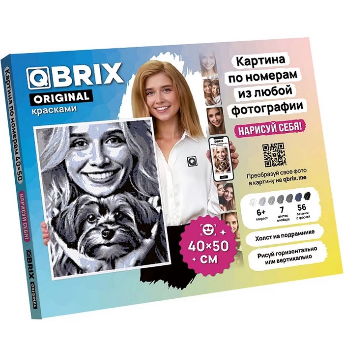 Картина по номерам из любой фотографии QBRIX ORIGINAL 40×50 40033