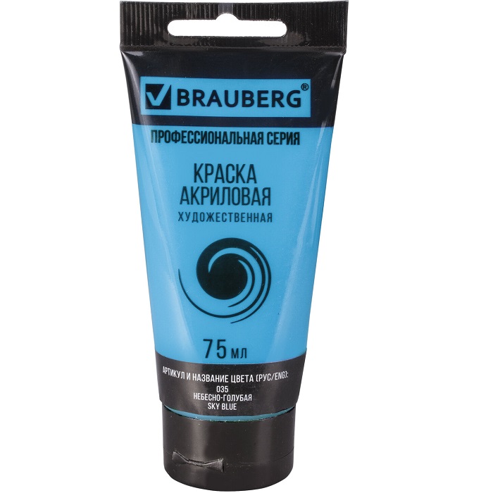 Краска акриловая художественная BRAUBERG ART CLASSIC, туба 75мл, НЕБЕСНО-ГОЛУБАЯ, 191092
