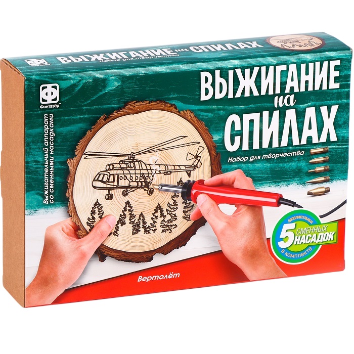 Набор для выжигания на спилах «Вертолёт» 10179231