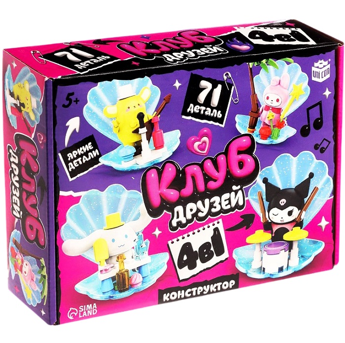 Конструктор UNICON «Клуб Друзей», 4 в 1, 71 деталь 10763682