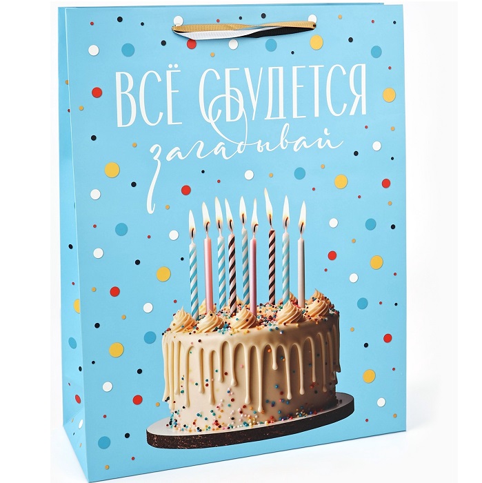 Пакет ламинированный «Загадывай», L 31×40×11.5 см 10336253