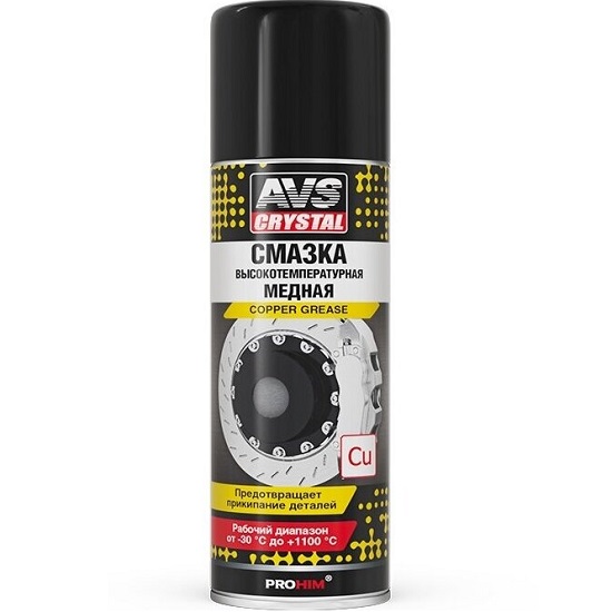 Смазка высокотемпературная AVS AVK-227 медная 335 мл (аэрозоль)