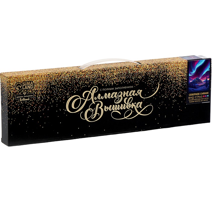 Алмазная мозаика «Северное сияние», 30 х 40 см 9605299