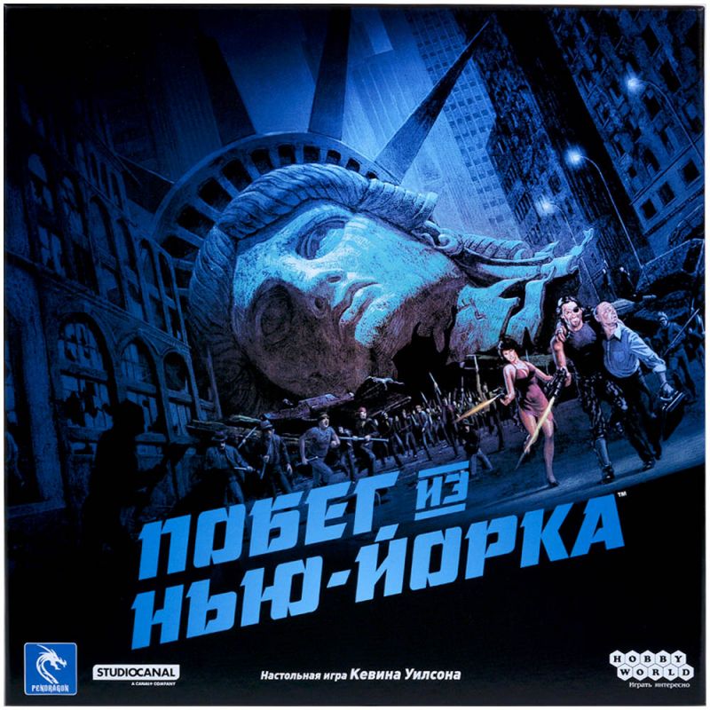 Побег из Нью-Йорка, арт. 915663