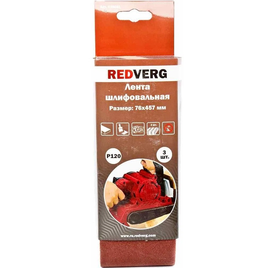 Лента шлифовальная REDVERG 76х457мм Р120 (3шт)(920051)