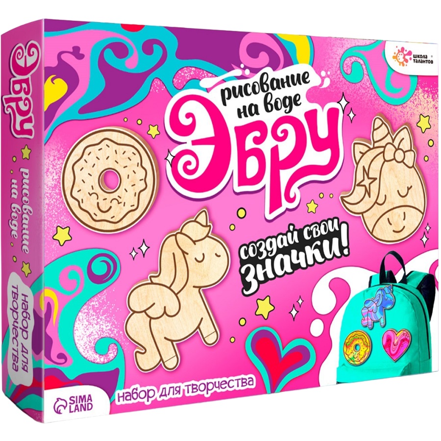 Набор для творчества «Рисуем в технике эбру, Значки из дерева: единорог»